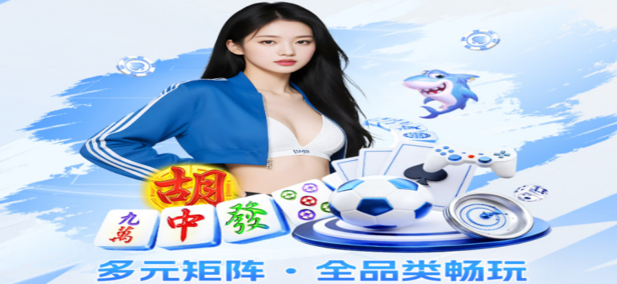 王者荣耀职业联赛直播现场